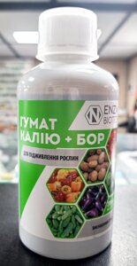 Добриво Гумат Калію + Бор (стимулятор росту) Enzim Agro 200 мл