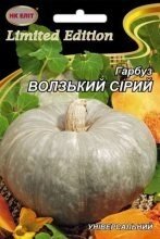 Насіння Гарбуз Волзька сіра 10г в Київській області від компанії AgroSemka