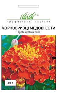 Чорнобривці розлогі Медові соти 0.5г / Hem Zaden в Київській області от компании AgroSemka