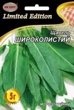 Насіння Щавель Широколистий 5г