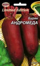 Насіння Буряк столовий  Андромеда 20г в Київській області от компании AgroSemka