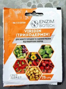 Біофунгіцид Триходермін 20г від гнилей та бактеріозів на 5 л води в Київській області от компании AgroSemka