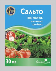 Фунгіцид Сальто 30мл / захист плодових, овочевих, ягідних і хвойних культур від бактеріальних захворювань