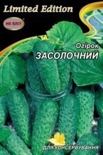 Насіння Огірок Засолочний 3г