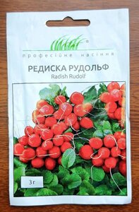 Насіння Редис Рудольф 3г / Bejo Zaden в Київській області от компании AgroSemka