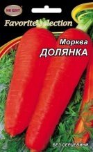 Насіння Морква Долянка 20г