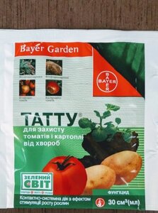 Фунгіцид Тату (для захисту томатів і картоплі від хвороб), 30 мл.