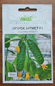 Насіння Огірок Артист F1 50 шт / Bejo Zaden в Київській області от компании AgroSemka