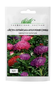 Айстра китайська Аполлонія суміш 0.3г / W/Legutko в Київській області от компании AgroSemka