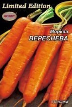 Насіння Морква Вереснева  20г - роздріб