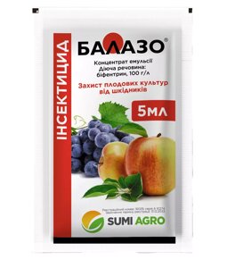 Інсектицид Балазо, 5 мл Самміт-агро