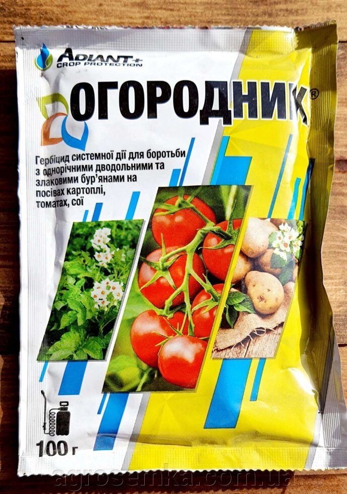 Гербіцид Огородник 20 г вибіркової дії для боротьби з однорічними дводольними та злаковими бур&#039;янами - характеристики