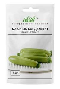 Кабачок Корделія F1 5шт / Syngenta в Київській області от компании AgroSemka