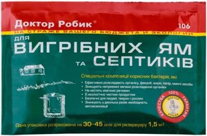 Препарат Доктор Робік для вигрібних ям 75 г