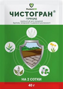 Гербіцид Чистогран 100г в Київській області от компании AgroSemka
