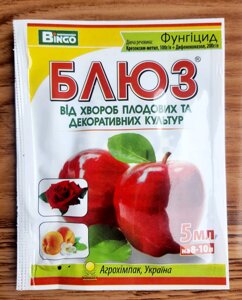 ФУНГІЦИД БЛЮЗ (ВІД КУРЧАВОСТІ ПЕРСИКА) BINGO 5 МЛ в Київській області от компании AgroSemka