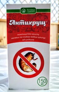 Антихрущ 150мл контактно-системний інсектицид, протруйник в Київській області от компании AgroSemka