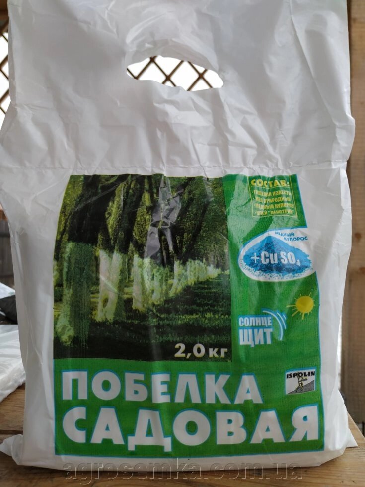 Побілка Сухан ISPOLIN / 2 кг від компанії AgroSemka - фото 1