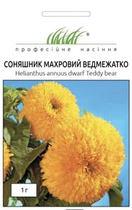 Соняшник махровий Ведмежатко 1г / Hem Zaden