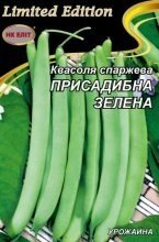 Насіння Квасоля Спаржева зелена 20г