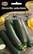 Насіння Кабачок Амбассадор 20г