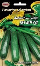 Насіння Кабачок Ізумруд 20г