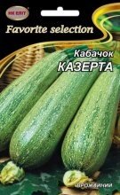 Насіння Кабачок Казерта 20г