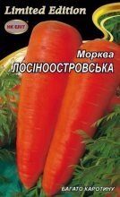 Насіння Морква Лосіноостровська 20г