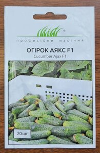 Насіння Огірок Аякс F1 20шт / Nunhems Zaden