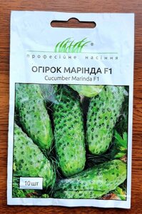 Насіння Огірок Марінда F1 10шт / Seminis