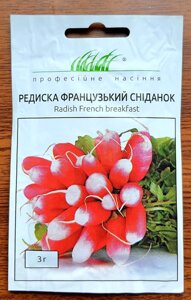 Насіння Редис Французький сніданок 3г / Tezier