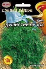 Насіння Кріп Душистий Пучок 10г