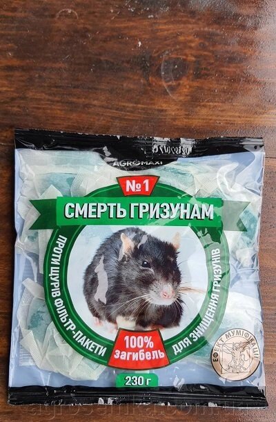 Тісто від щурів і мишей Смерть гризунам №1 з арахісовим привабливий 230 г від компанії AgroSemka - фото 1