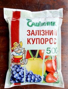 Залізний купорос Садівник, 500 г антисептик, фунгіцид від мохів, грибів, лишайників і гнилі