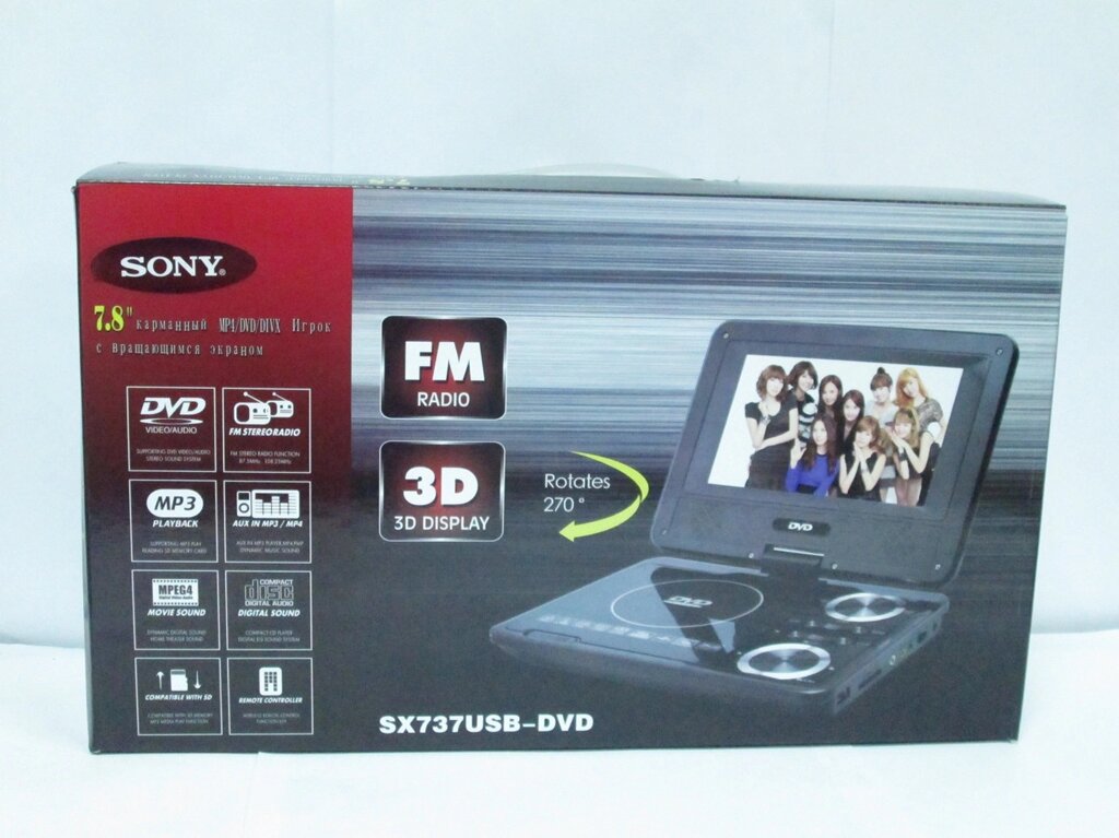 7,6" Портативний DVD плеєр SX737 TV+USB+SD від компанії АВТОСТИЛЬ - фото 1