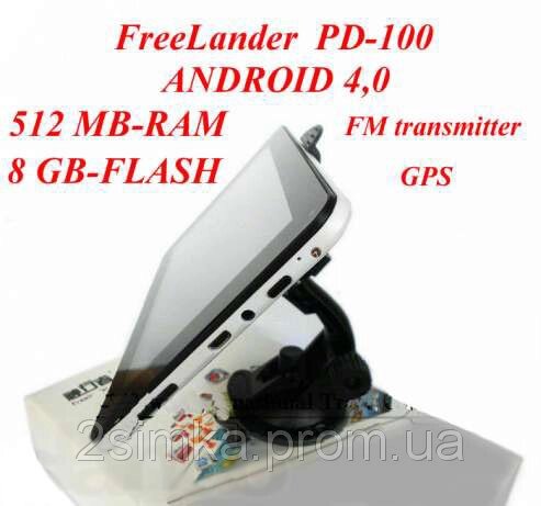 7" Планшет навігатор Freelander PD100 GPS 1Ггц Android 4.1 + WiFi + Відеореєстратор від компанії АВТОСТИЛЬ - фото 1