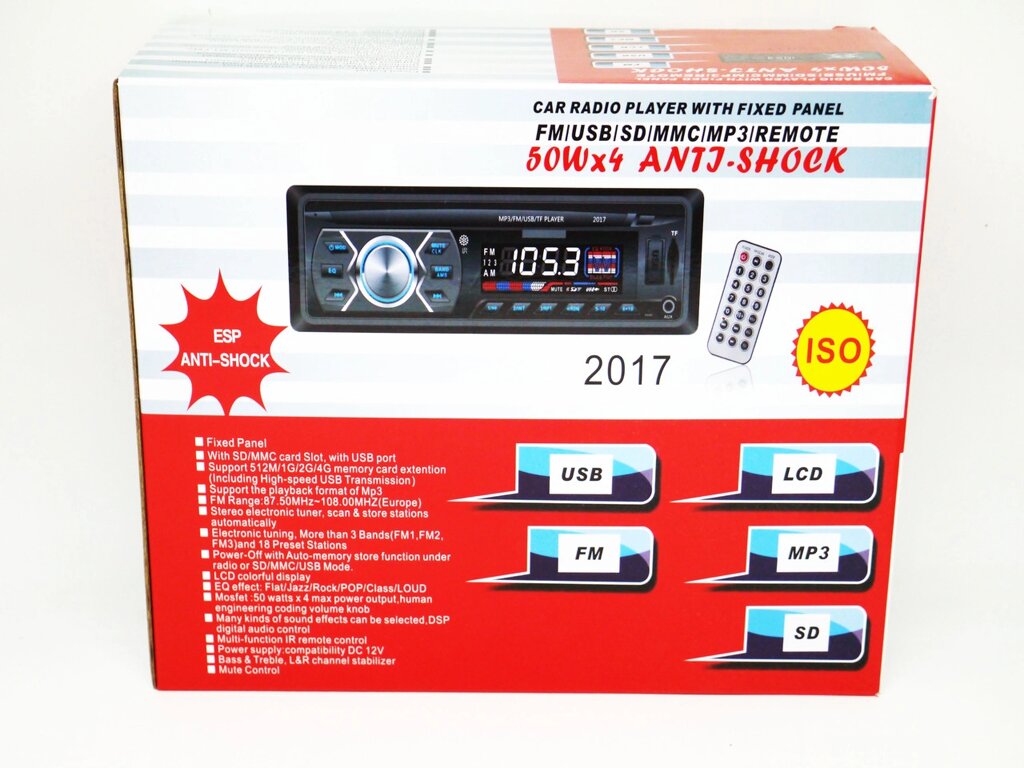 Автомагнітола 2017 ISO USB+SD+FM+AUX+ пульт (4x50W) від компанії АВТОСТИЛЬ - фото 1