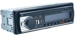 Автомагнитола BT520 ISO - 2xusb+MP3+FM+SD+AUX + bluetooth