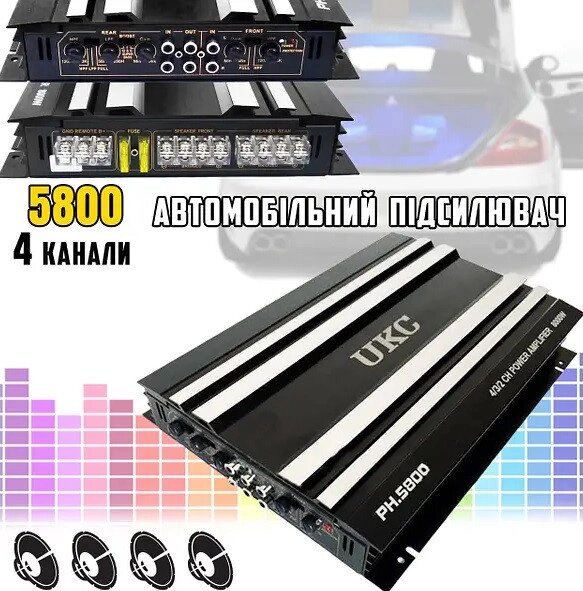 Автомобільний підсилювач звуку UKC PH. 5800 8000 W 4-канальний від компанії АВТОСТИЛЬ - фото 1