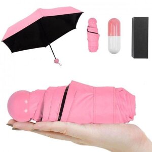 Компактний парасолька капсула (кишеньковий парасолька)