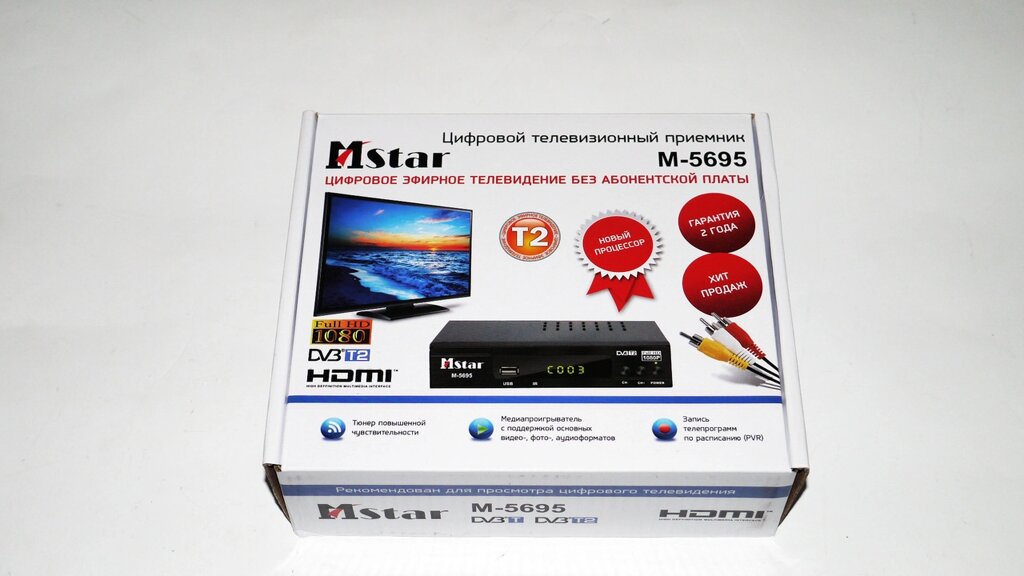 Mstar M-5695 Зовнішній тюнер DVB-T2 USB+HDMI від компанії АВТОСТИЛЬ - фото 1