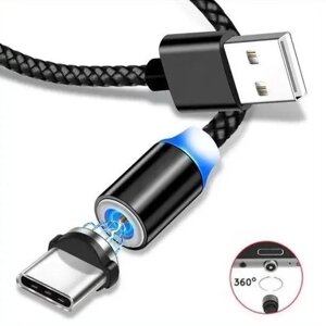 Магнітний кабель USB Type-C