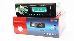 Автомагнітола 1288 ISO — MP3+FM+USB+microSD-карта