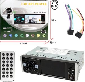 Автомагнітола 4051AI ISO — екран 4,1" + DIVX + MP3 + USB + SD + Bluetooth