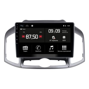 Torssen Chevrolet Captiva 16+ F10332 4G CarPlay DSP