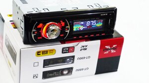 Автомагнитола GT-680U ISO Bluetooth+MP3+FM+USB+SD+AUX