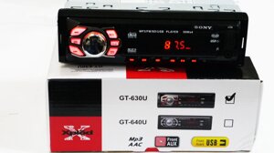 Автомагнітола GT-630U ISO USB+SD+FM+AUX+ пульт (4x50W)