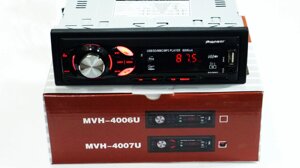 Автомагнітола MVH-4007U ISO - MP3 Player, FM, USB, SD, AUX