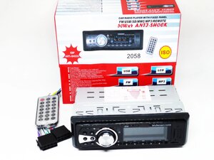 Автомагнітола 2058 — MP3+FM+USB+microSD+AUX