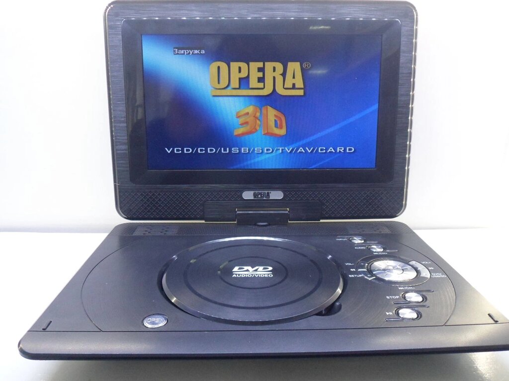 Портативний DVD 12,5 "Opera OP-1250D TV + USB + SD від компанії АВТОСТИЛЬ - фото 1